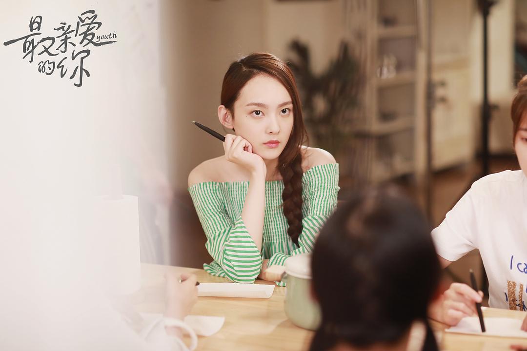 《最亲爱的你》剧照第21张图片