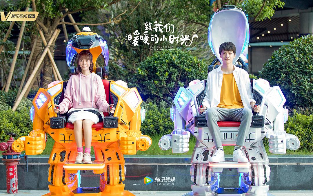 《致我们暖暖的小时光》剧照