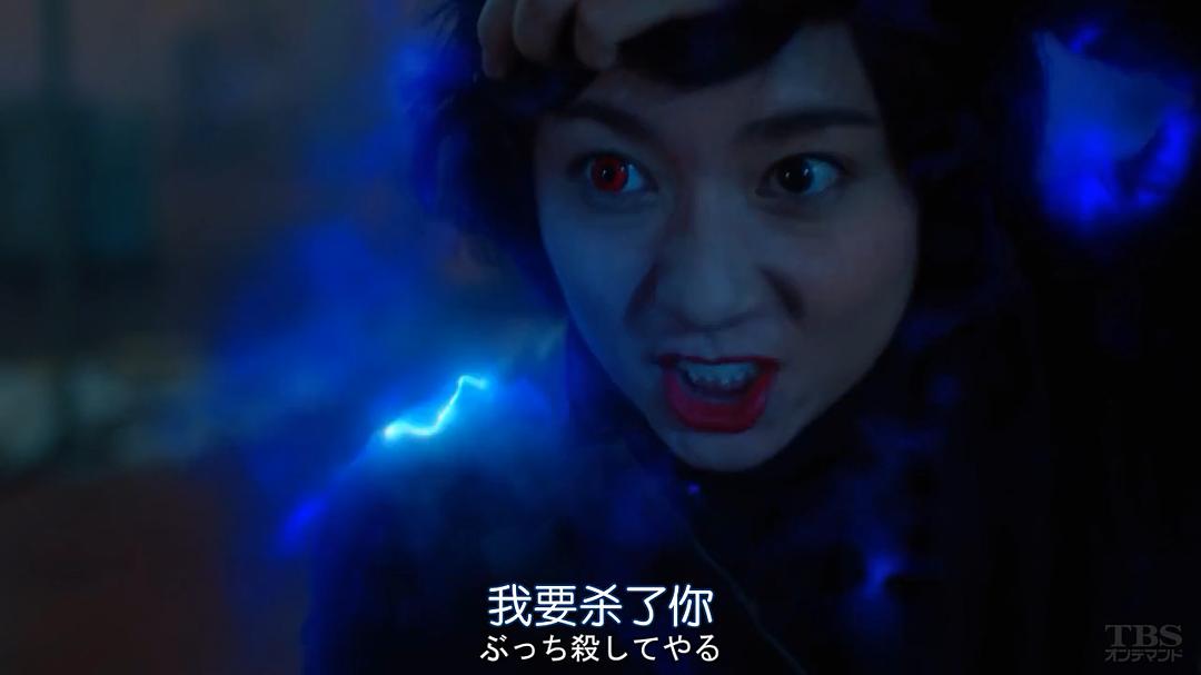 《SICK'S恕乃抄～内阁情报调査室特务事项専従系事件簿～》剧照