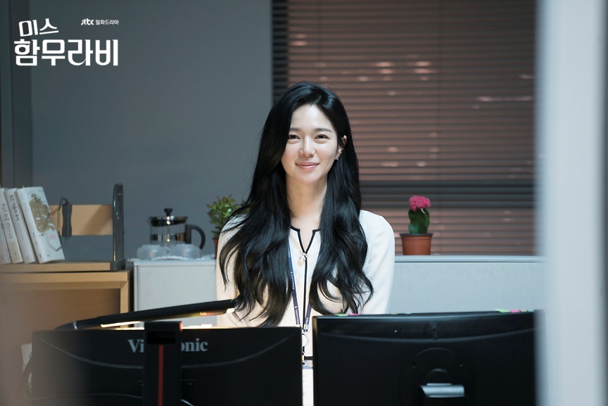 《汉谟拉比小姐》剧照