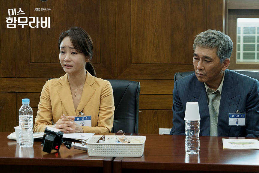 《汉谟拉比小姐》剧照第48张图片