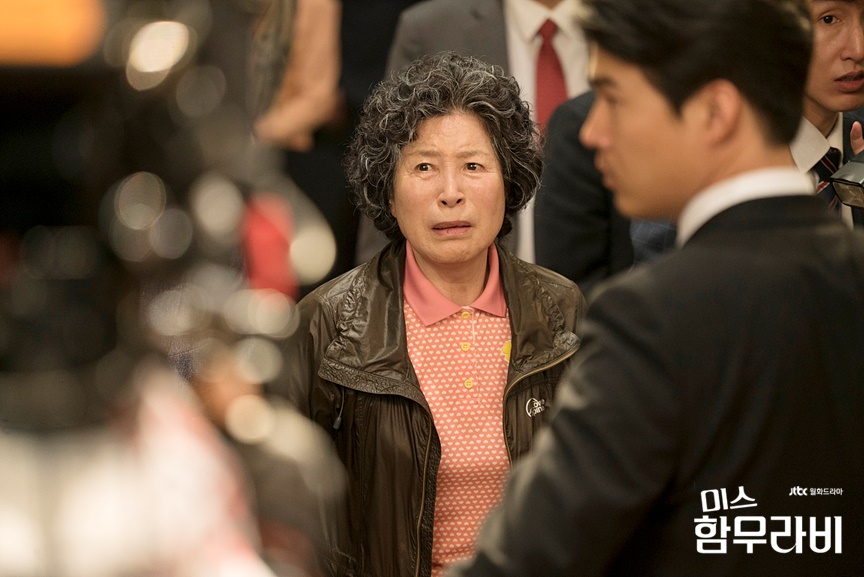 《汉谟拉比小姐》剧照第45张图片