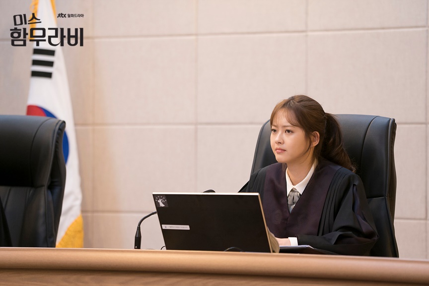 《汉谟拉比小姐》剧照第38张图片