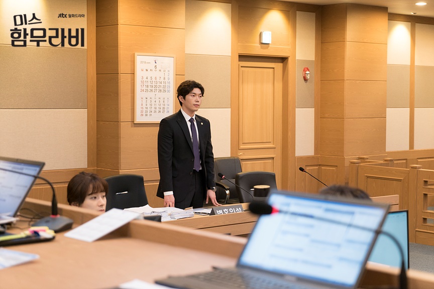 《汉谟拉比小姐》剧照第33张图片