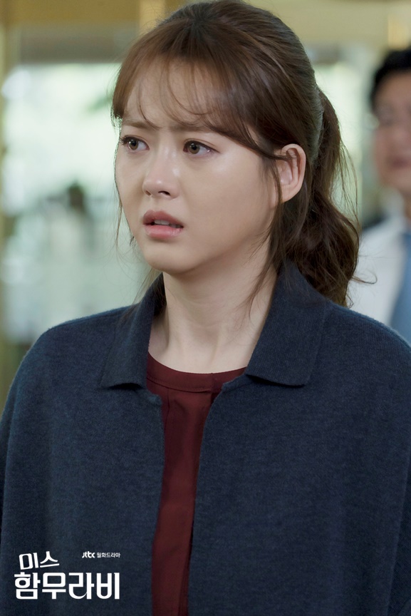 《汉谟拉比小姐》剧照第27张图片