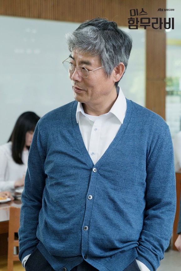 《汉谟拉比小姐》剧照第21张图片