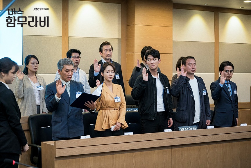 《汉谟拉比小姐》剧照第25张图片