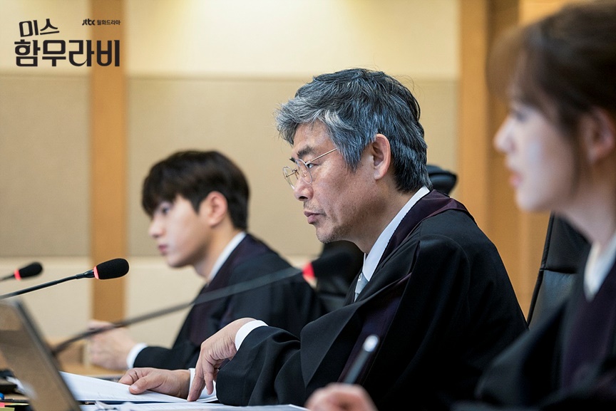 《汉谟拉比小姐》剧照第19张图片