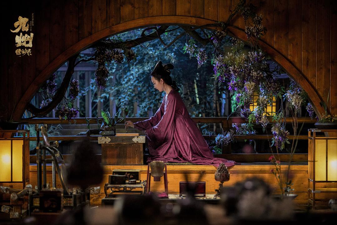 《九州缥缈录》剧照第32张图片