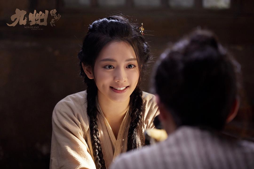 《九州缥缈录》剧照