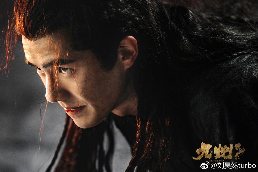 《九州缥缈录》剧照第14张图片