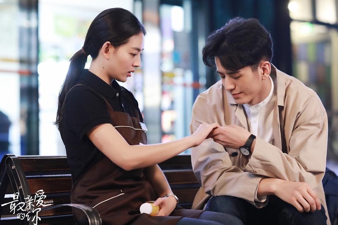 《最亲爱的你》剧照第15张图片