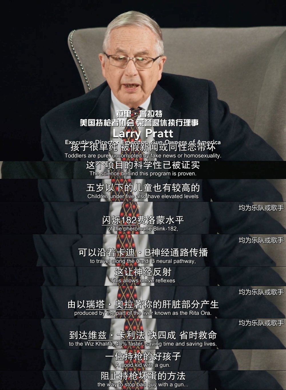 《谁是美国？》剧照第21张图片