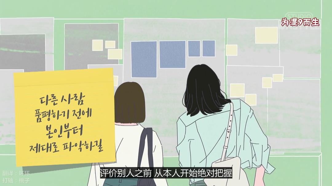 《就算敏感点也无妨》海报第23张图片