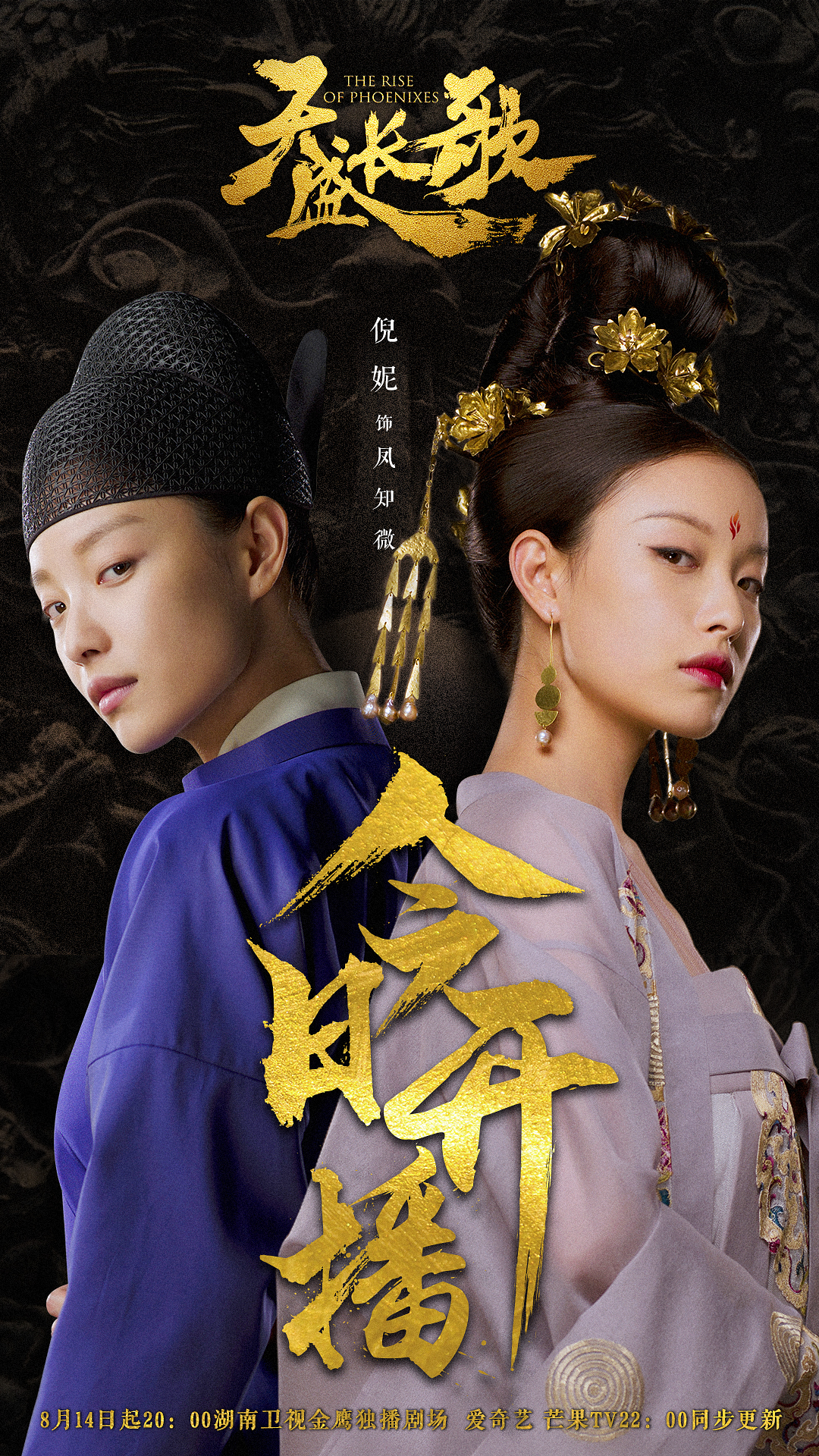 《天盛长歌》剧照第41张图片