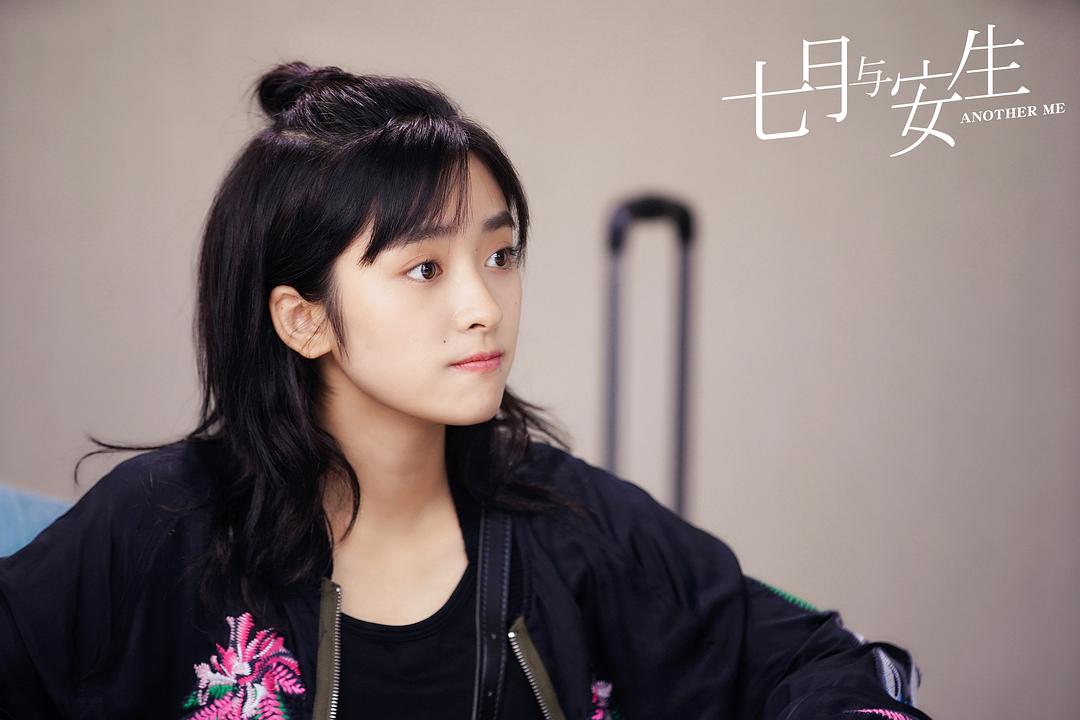 《七月与安生》剧照第13张图片