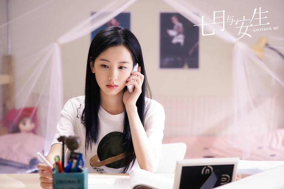 《七月与安生》剧照第11张图片