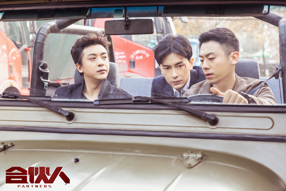 三兄弟车上深思