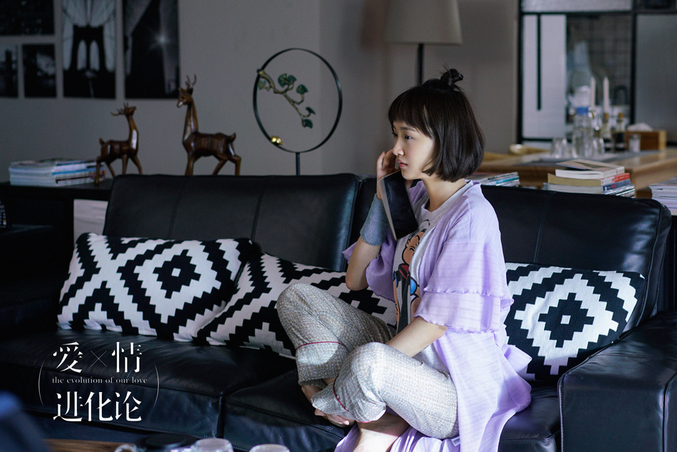 《爱情进化论》剧照第55张图片
