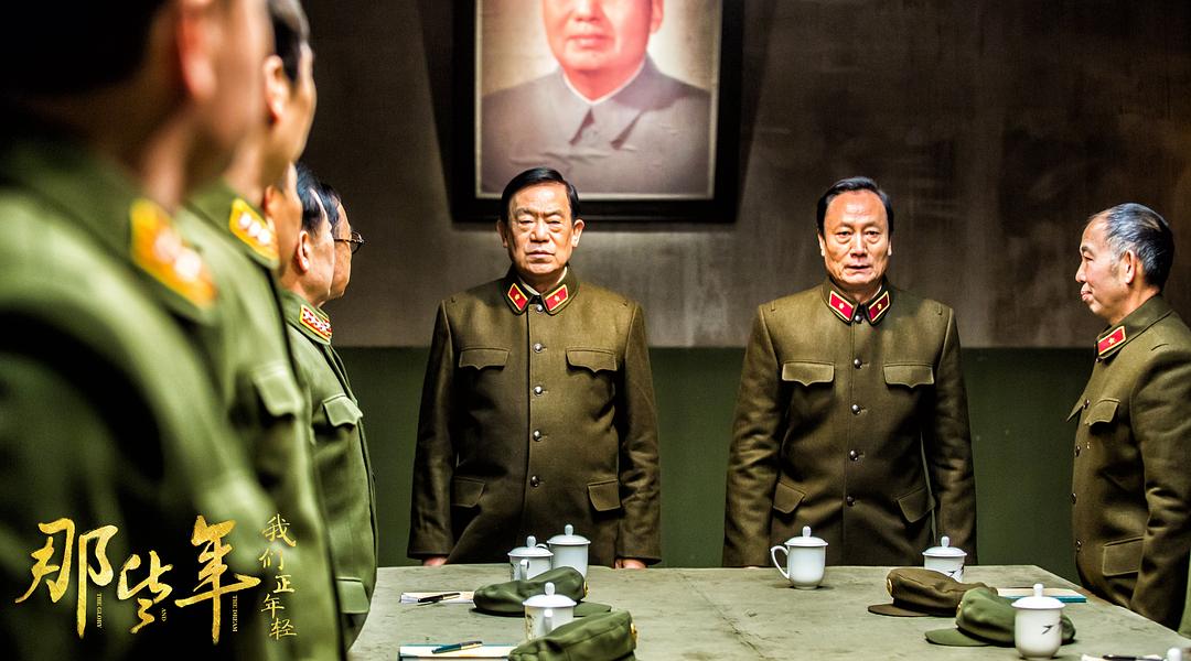 《那些年，我们正年轻》剧照第17张图片