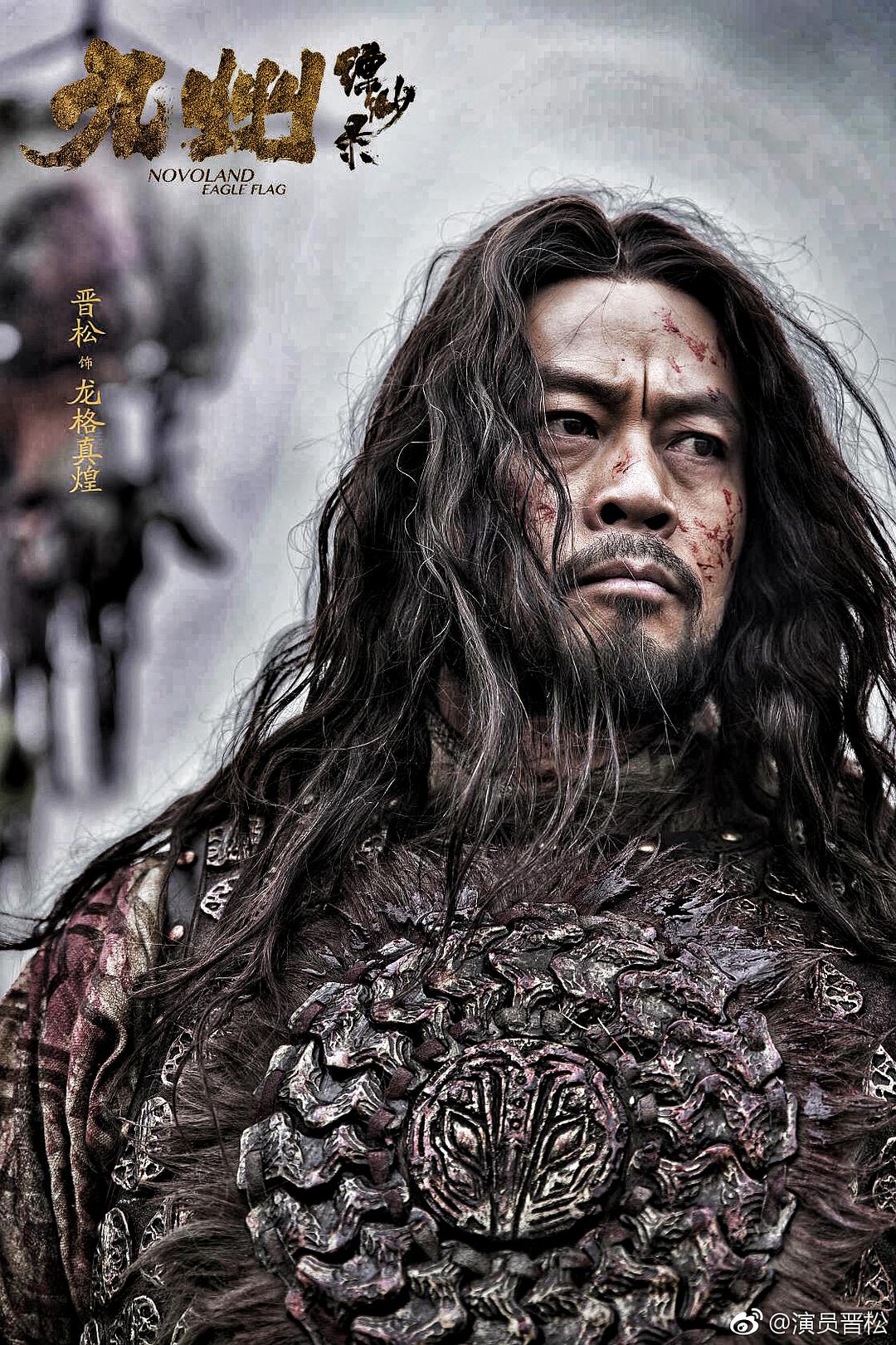 《九州缥缈录》剧照第47张图片