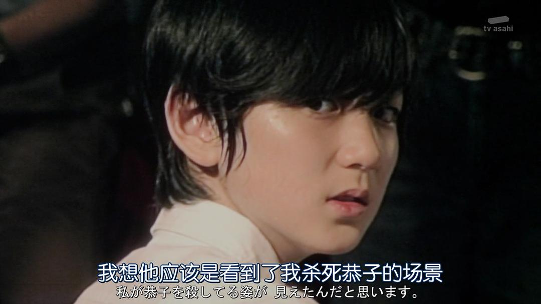 《人生删除事务所》剧照第60张图片