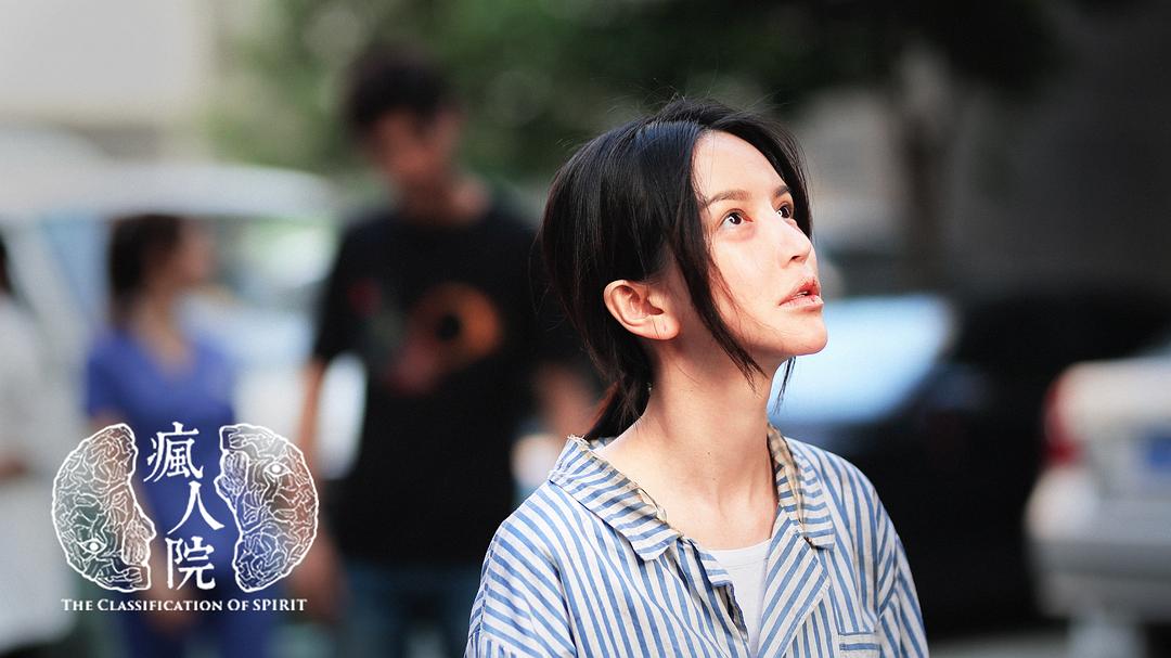 《疯人院》剧照第49张图片