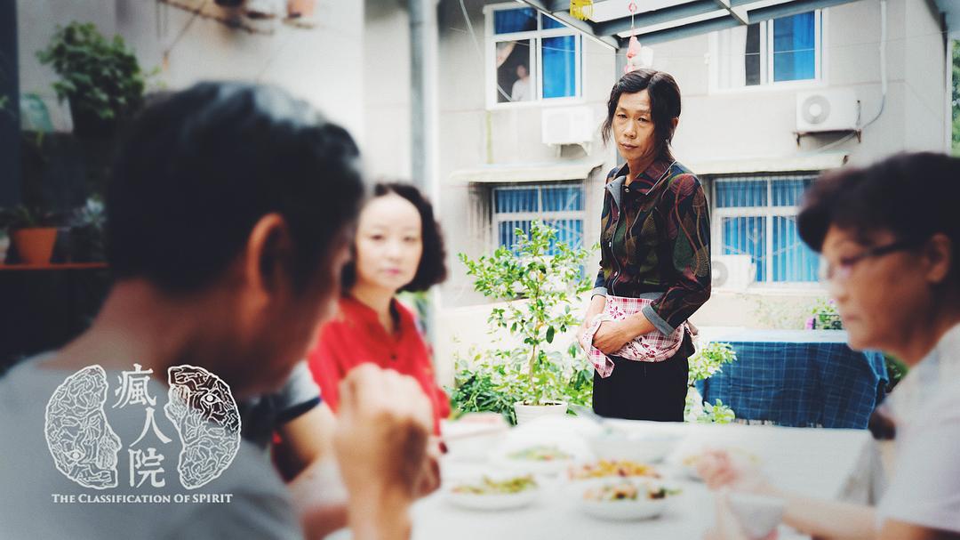 《疯人院》剧照第43张图片