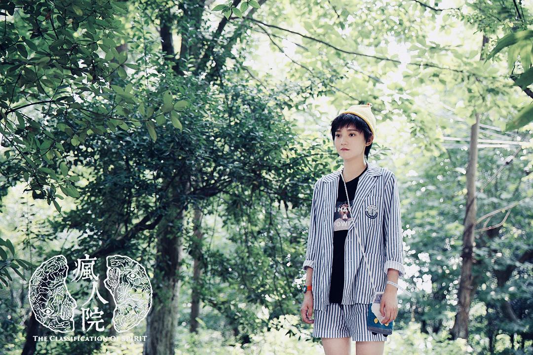 《疯人院》剧照第40张图片