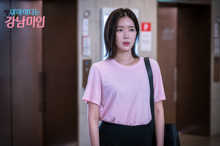 《我的ID是江南美人》剧照第42张图片