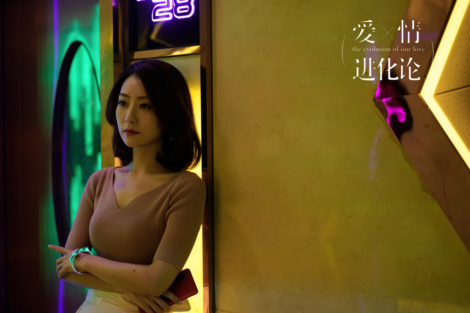 《爱情进化论》剧照第51张图片
