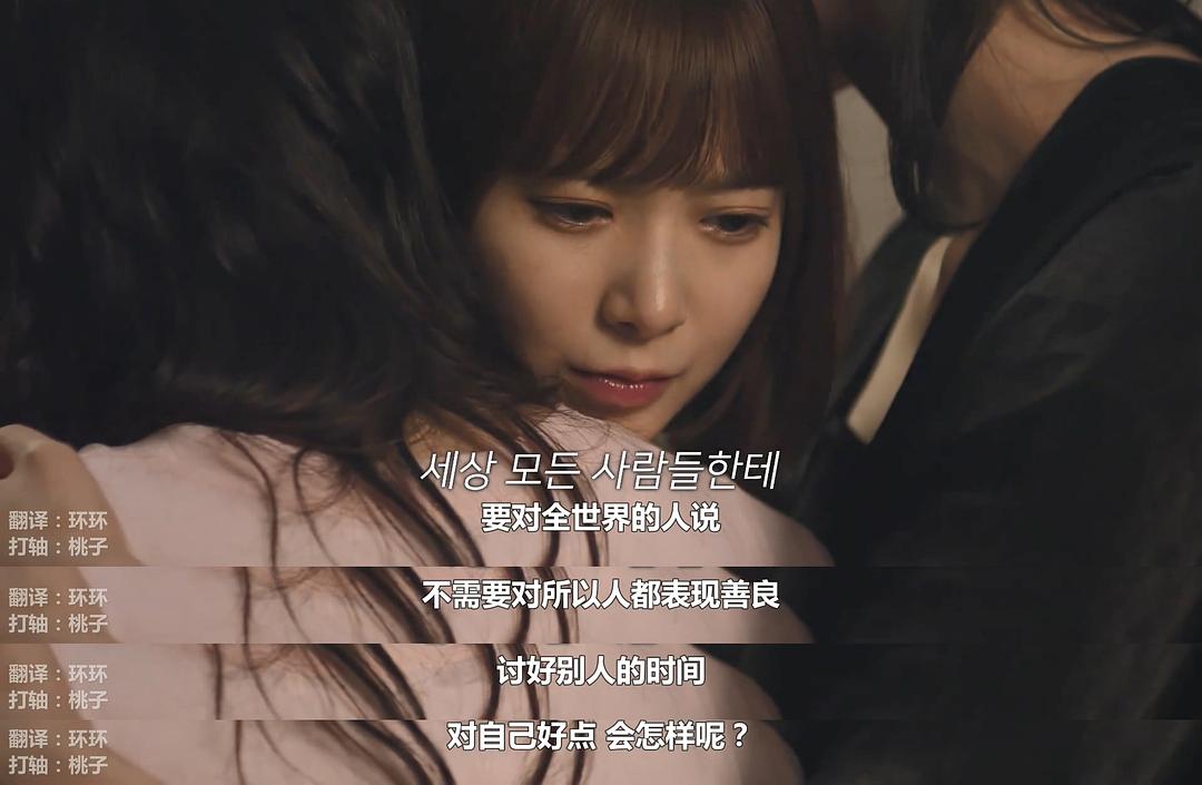 《就算敏感点也无妨》剧照