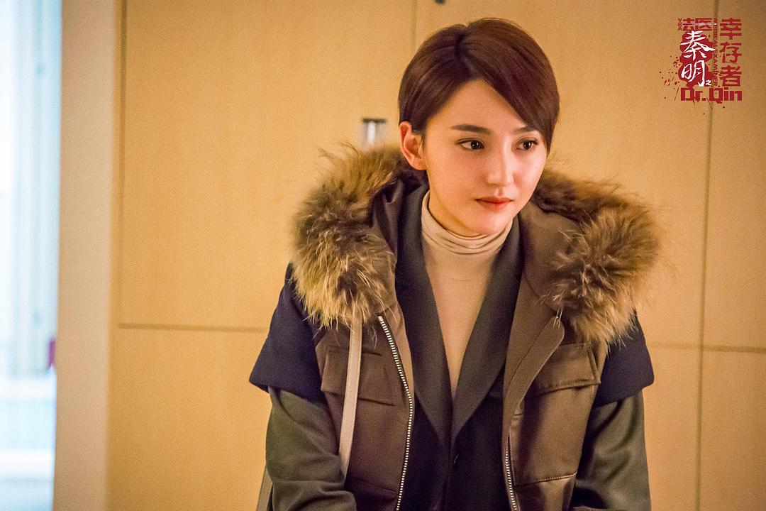 《法医秦明之幸存者》海报第40张图片