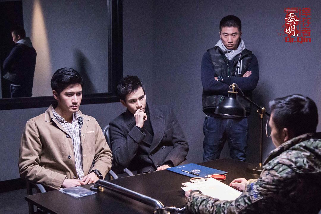 《法医秦明之幸存者》海报第39张图片