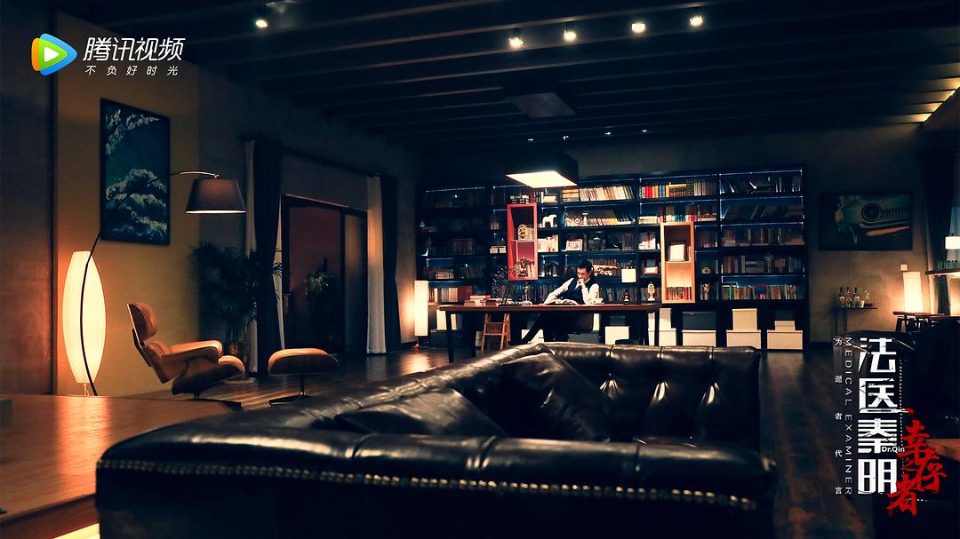 《法医秦明之幸存者》剧照