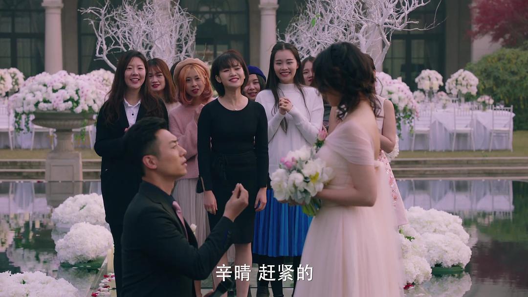 《合伙人》剧照第56张图片