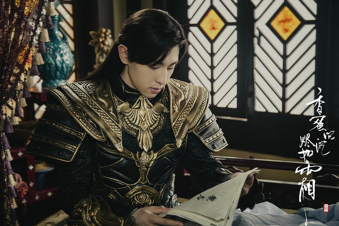 《香蜜沉沉烬如霜》剧照第30张图片