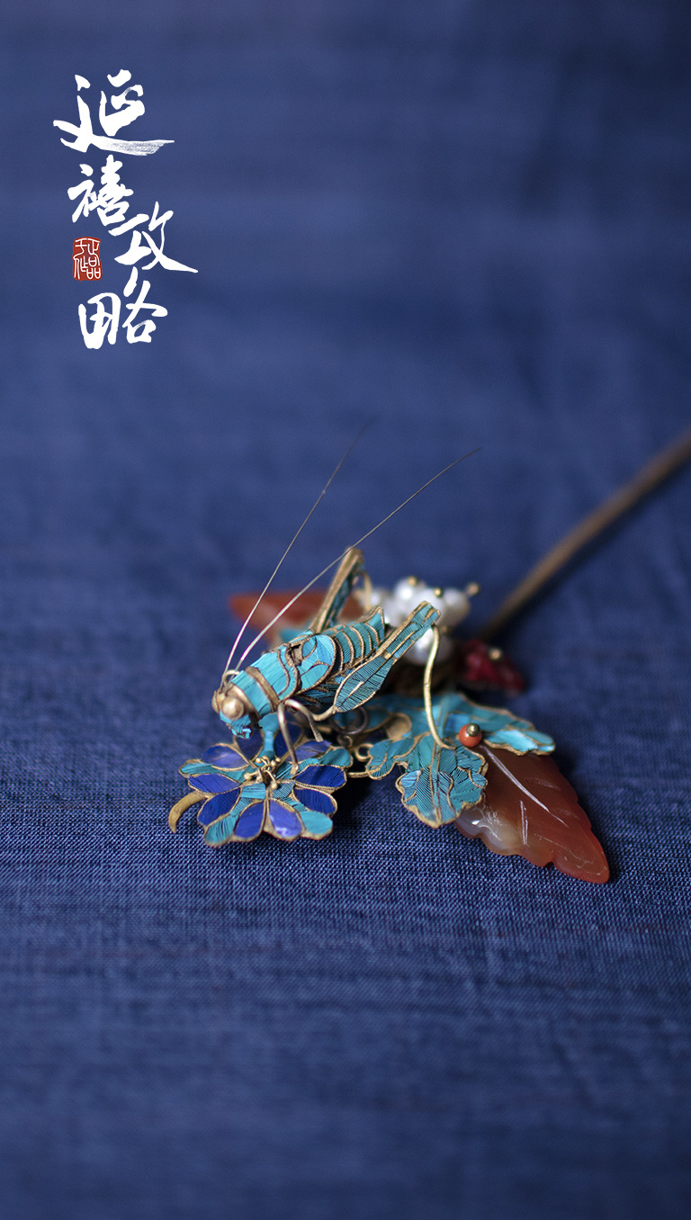 《延禧攻略》剧照第30张图片