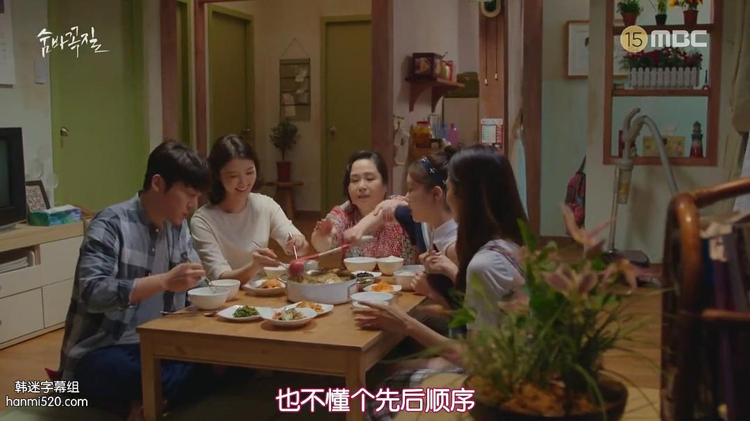 《捉迷藏》剧照