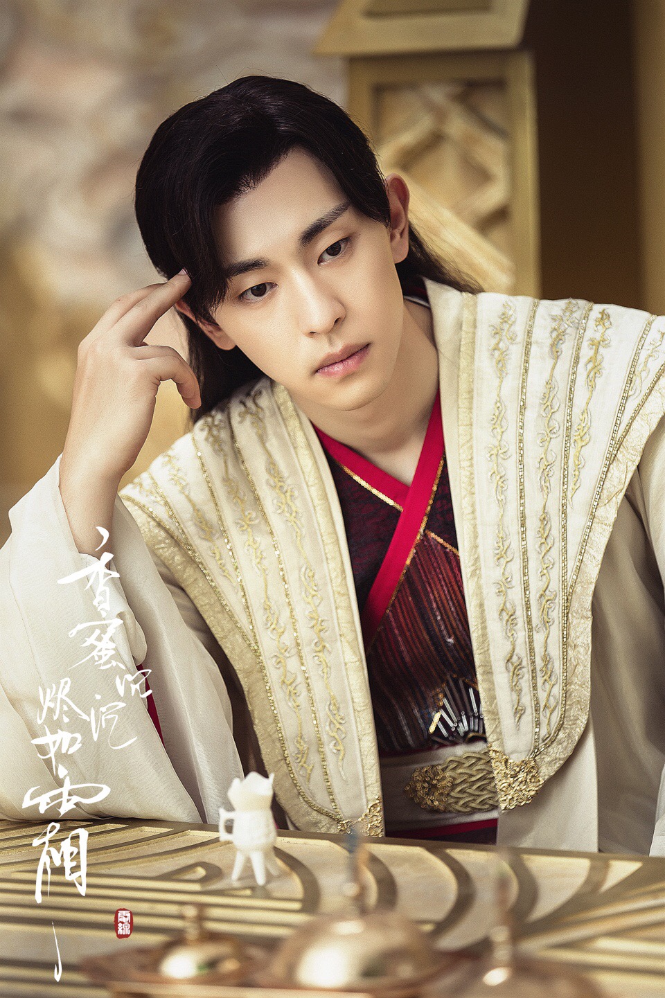 《香蜜沉沉烬如霜》剧照第46张图片