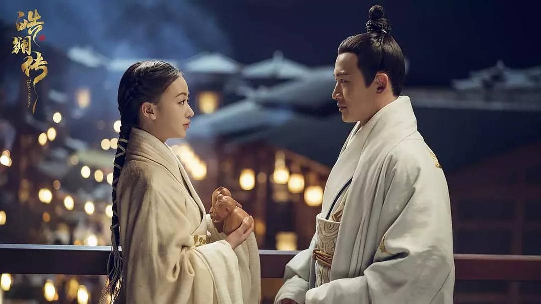 《皓镧传》剧照