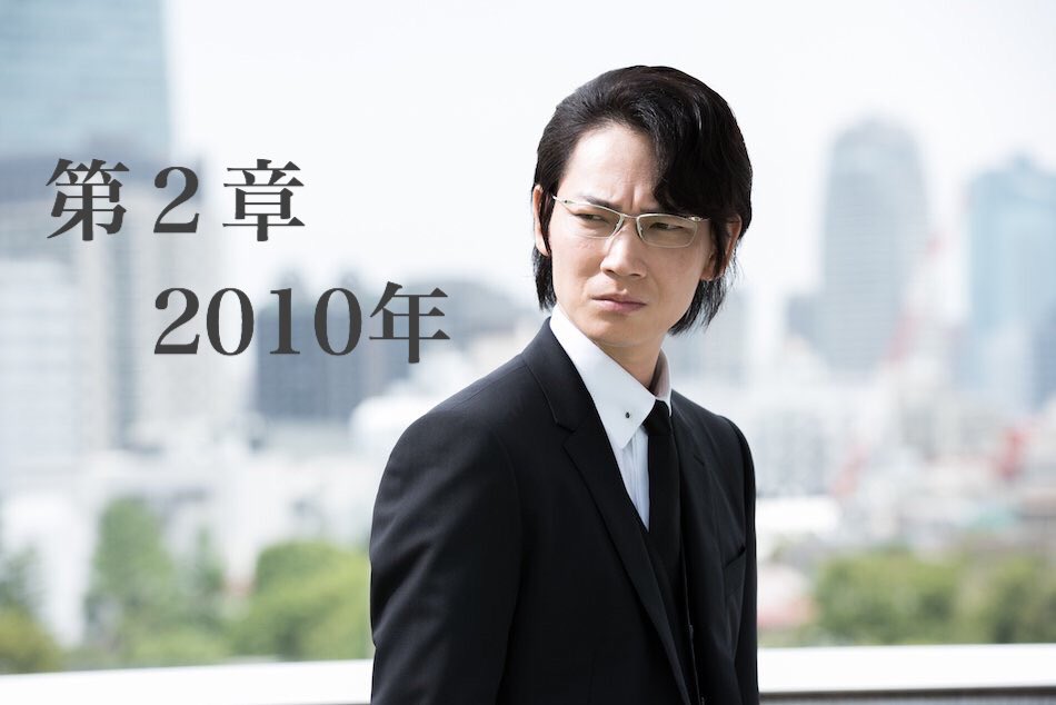 《秃鹫》剧照第60张图片