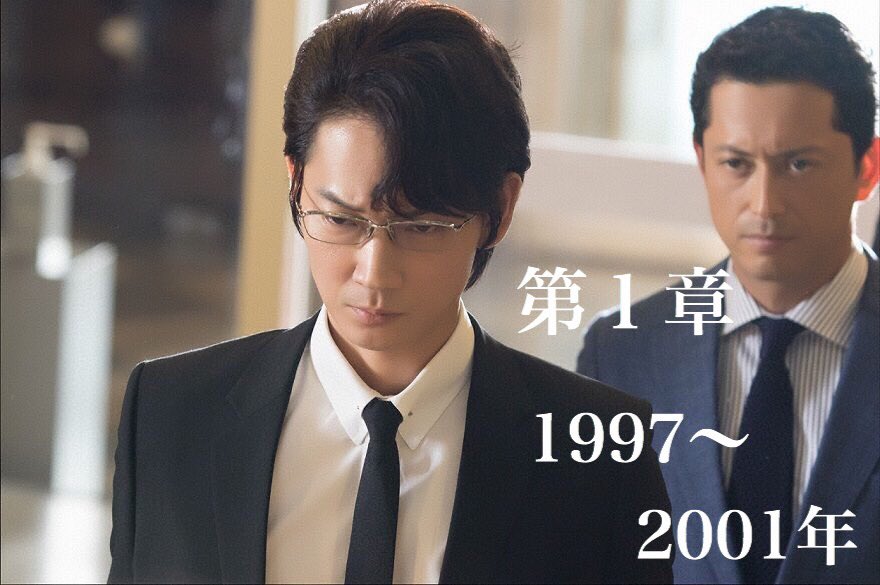 《秃鹫》剧照第59张图片