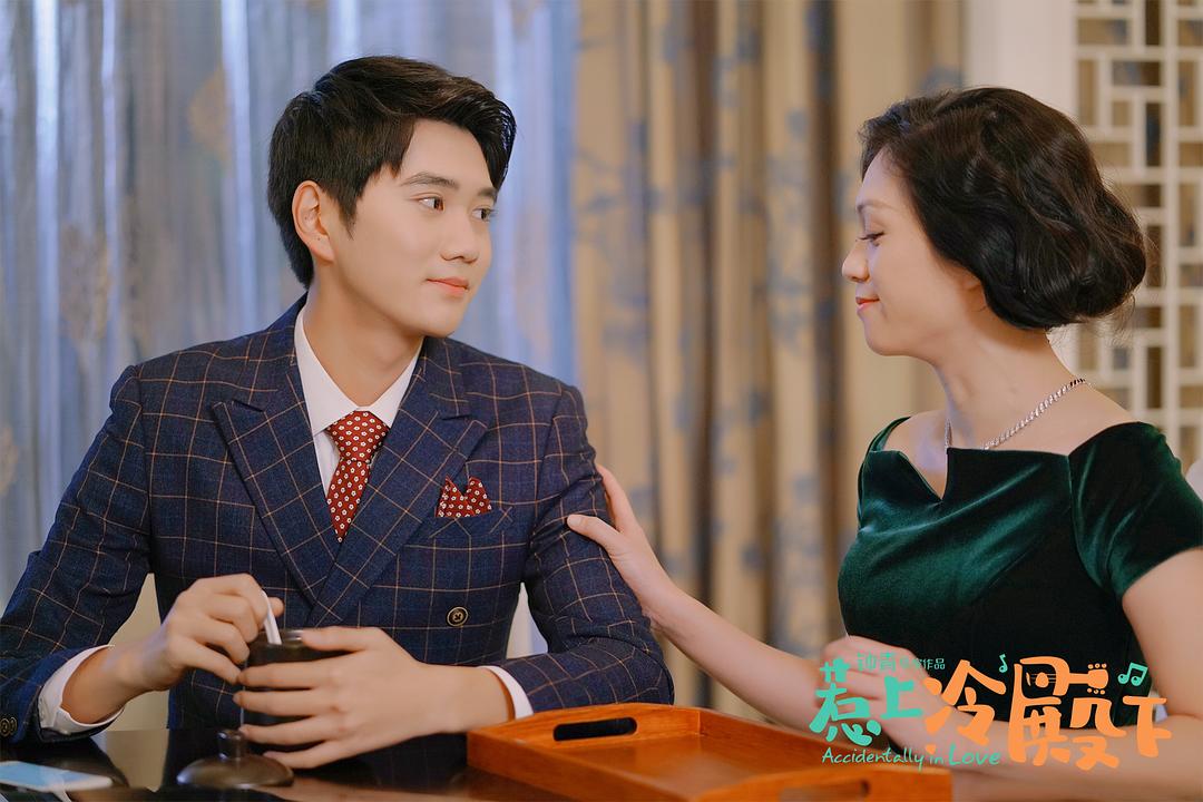 《惹上冷殿下》剧照第54张图片