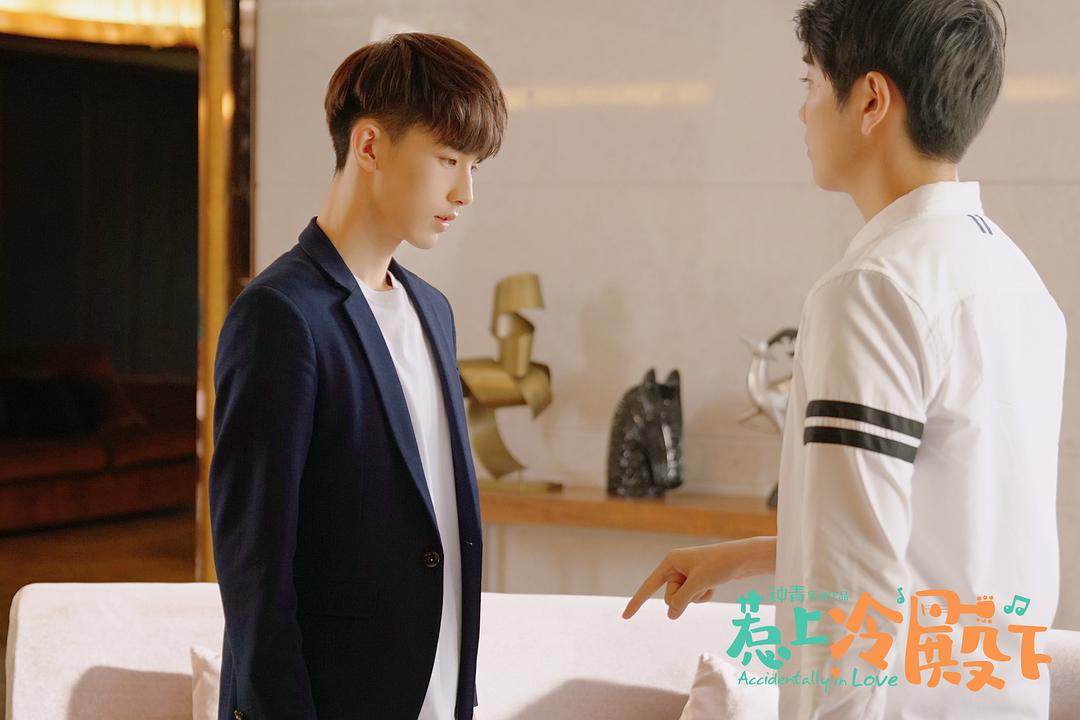 《惹上冷殿下》剧照第48张图片