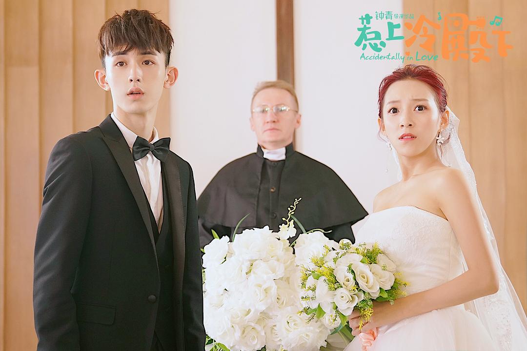 《惹上冷殿下》剧照第38张图片