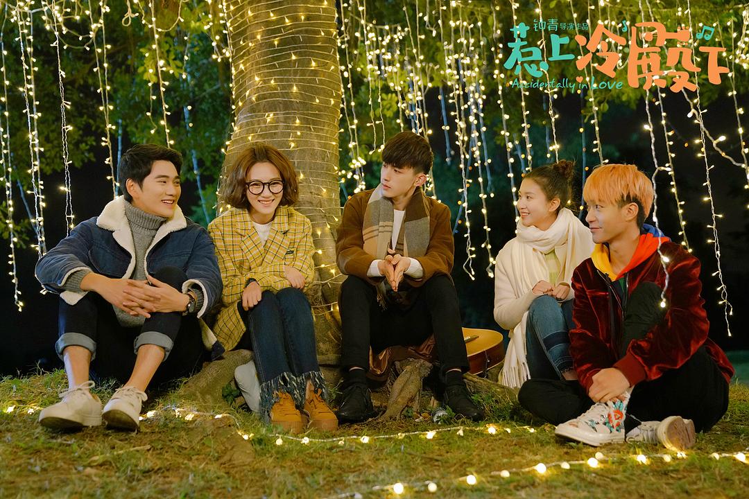 《惹上冷殿下》剧照第31张图片