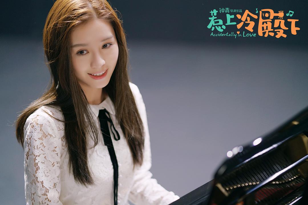 《惹上冷殿下》剧照第24张图片