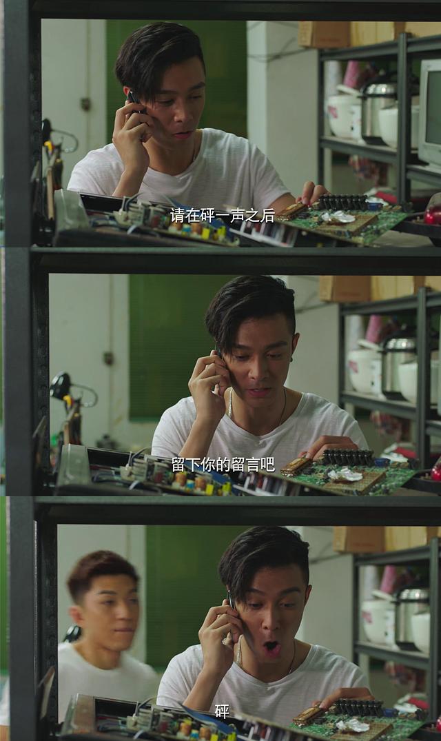 《再创世纪》剧照第31张图片