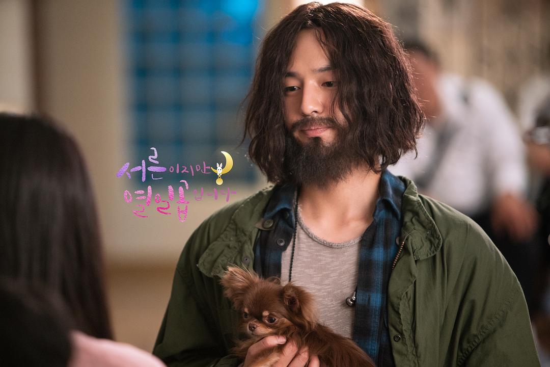 《虽然30但仍17》剧照第40张图片